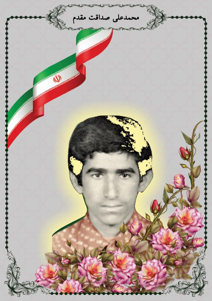 فاقد تصویر